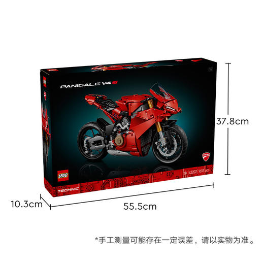 乐高 LEGO 杜卡迪 PANIGALE V4 SLEGC42202 商品图6