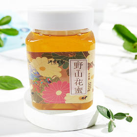 沂蒙花香 野山花蜜 500g/瓶*2瓶
