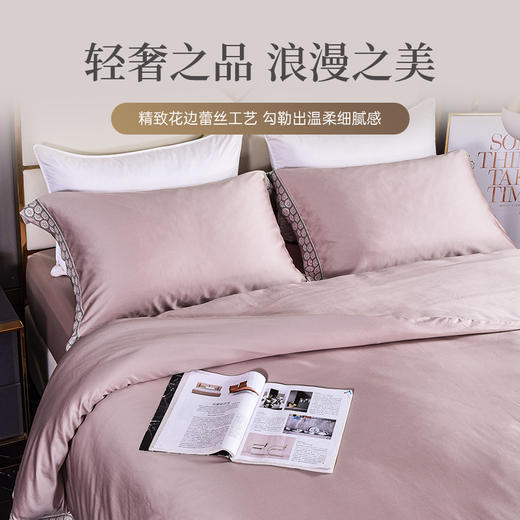 雅芳婷80S新疆长绒棉纯色连芯扣床上四件套被袋枕套床笠四件套 商品图3