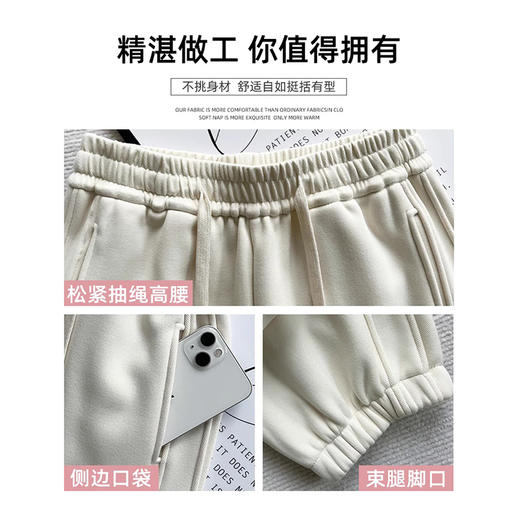 [巨巨巨保暖  加厚羊羔绒] FASHION  新款高腰+阔腿版 元气爆炸 束脚奶油防风裤 三级厚度可选择 商品图4