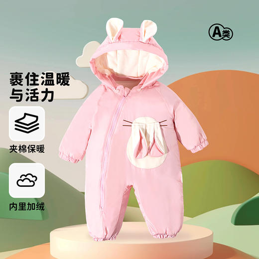 贝贝怡童装冬季女宝宝保暖夹棉连体衣连帽防风棉服小兔可爱哈衣ZB4DL061 商品图0