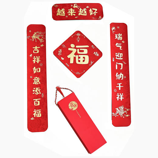 丝绸工艺转运对联 烫金工艺 精美礼盒装 商品图11