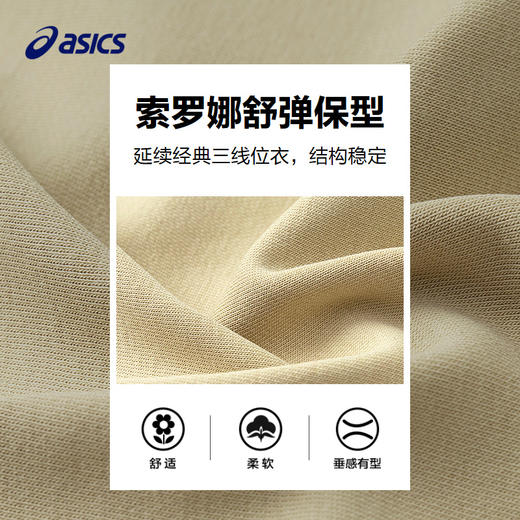 Asics/亚瑟士童装2025年春季新品松紧可调节运动裤针织收脚长裤 商品图3