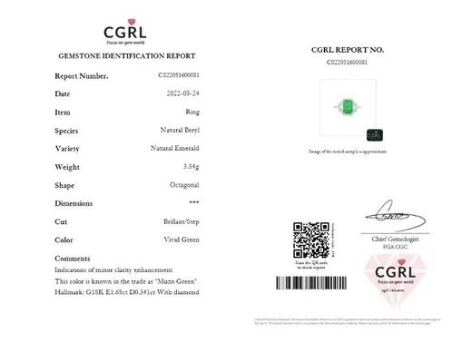 1.65ct刻面祖母绿戒指 商品图4