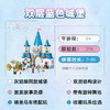 乐高 LEGO 灰姑娘仙蒂的城堡和马车LEGC43275 商品缩略图2