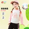 贝贝怡2025春季女童新款T恤时尚粉色插肩袖上衣中大童运动休闲t恤ZB1ES002 商品缩略图0