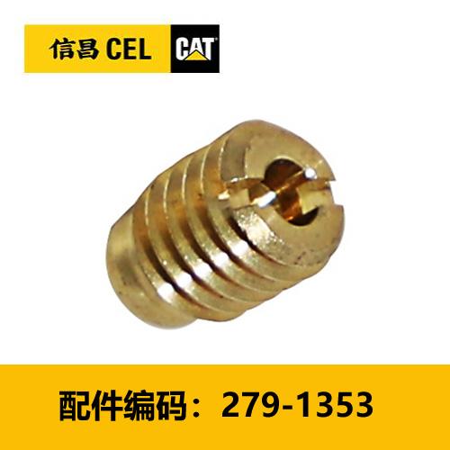 机油滤清器滤芯(2791353) 商品图0