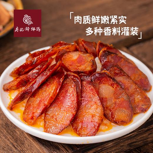 廖记棒棒鸡麻辣/广味香肠450g四川特产烟熏正宗腊肉腊肠年货送礼 商品图3