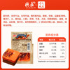 德庄45° 小方块火锅底料中辣牛油火锅料70g重庆老火锅底料冒菜独享装 /粮油调味 /调味品 /火锅底料/蘸料 商品缩略图6