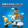 乐高 LEGO 红色农用拖拉机LEGC60461 商品缩略图4