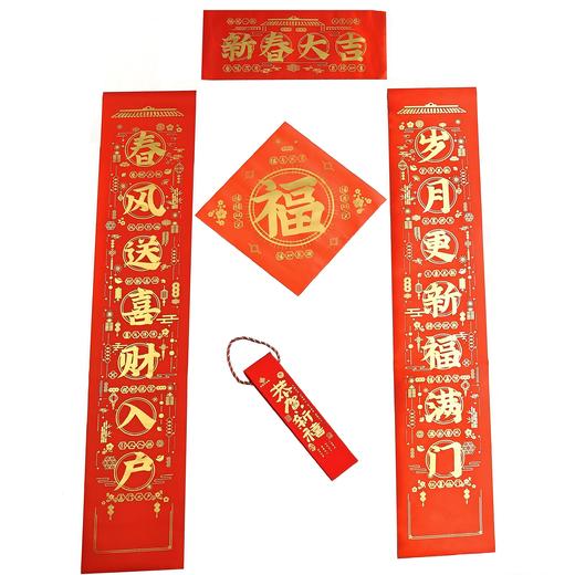 丝绸工艺转运对联 烫金工艺 精美礼盒装 商品图10