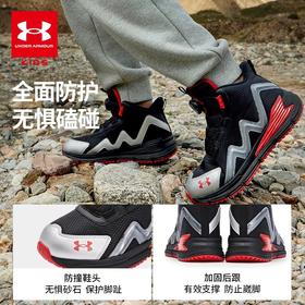 【困妈专属-品牌直发】Under Armour安德玛 男女童【加绒】户外中帮靴2441504超低折扣