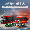 乐高 LEGO F1? 卡车与红牛 RB20 和阿斯顿·马丁 AMR24 F1? 赛车LEGC60445 商品缩略图1