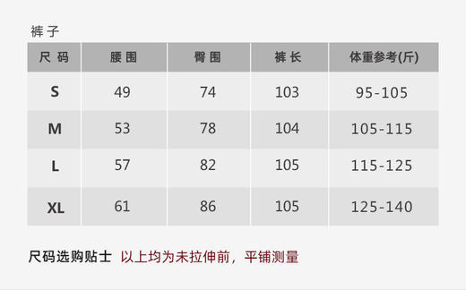 【现货秒发】壁虎瑜伽【2412TZ324】螺纹收腹高腰美背套装（可拆卸胸垫） 商品图2