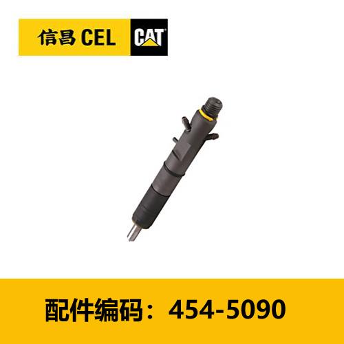 燃油喷油器总成 (4545090) 商品图0