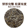 正宗福鼎白茶2021年白牡丹茶叶高山老白茶陈香蜜韵老白茶饼300克 商品缩略图3