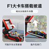 乐高 LEGO F1? 卡车与红牛 RB20 和阿斯顿·马丁 AMR24 F1? 赛车LEGC60445 商品缩略图5