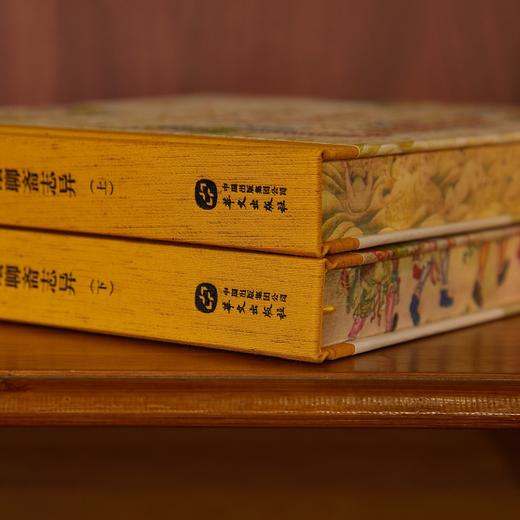 《传世彩绘聊斋志异》珍藏刷边版 商品图3