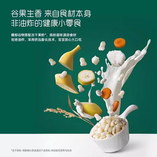 英氏 婴幼儿小鱼泡芙无添加白砂糖非油炸蓬松易溶宝宝营养零食罐装 商品图4