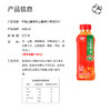 津农精品 华旗经典1991山楂果茶果肉饮料400ml*12 商品缩略图5