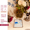 【领优惠券满374减50】【可可裂墙推荐】国货之光！敷尔佳面膜（白膜 黑膜）院线ji敷料 术后xiu复专注min感肌xiu复！ 商品缩略图2
