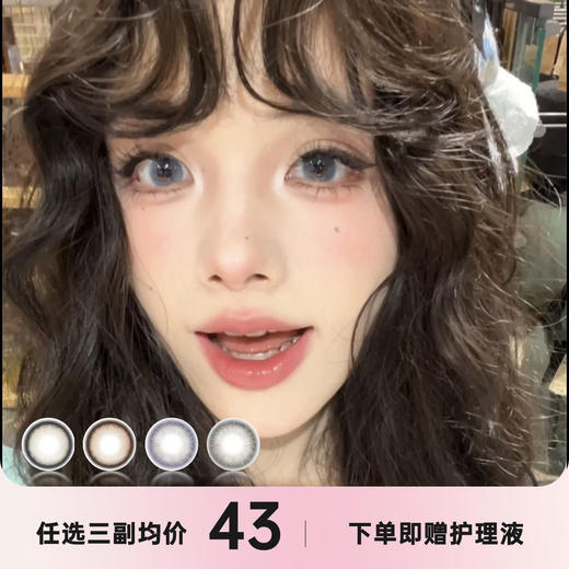 Secretcon半年抛 商品图0