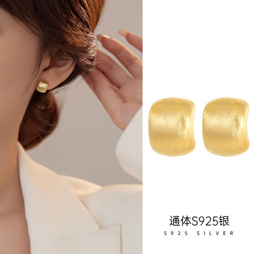 【静灵】S925银哑光拉丝豆豆百搭耳饰【BF-ES2541】 商品图1