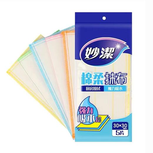 妙洁5片装棉柔抹布 商品图0