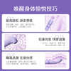 多种组合换头型魔幻棒内外兼修全能产品 商品缩略图5
