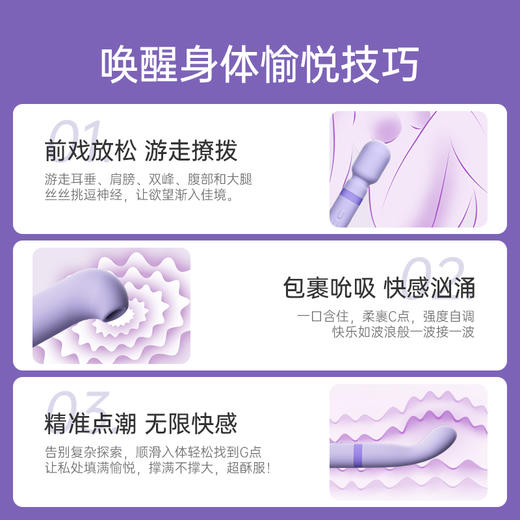 多种组合换头型魔幻棒内外兼修全能产品 商品图5