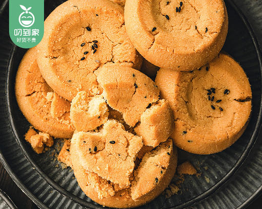 随心酥（桃酥）礼盒/1盒（26包，共700g）生产日期：25年6月 商品图3