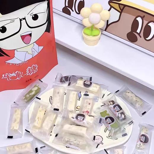 【甄选】大末手作牛轧糖9种口味用料讲究配料干净无额外添加100g*3袋 商品图1