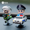 【摇摇乐】趣味办公桌面摆件车内装饰用品 商品缩略图10