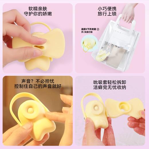 赫兹少女黄小吮吸吸跳蛋拍打女用自慰器阴蒂刺激成人玩具情趣用品 商品图3