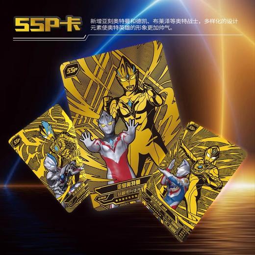 卡游 超宇宙-奥特英雄X档案-六周年纪念礼盒KAYCUTM-6TH-001 商品图4