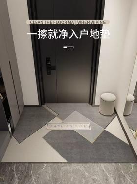 玄关地垫