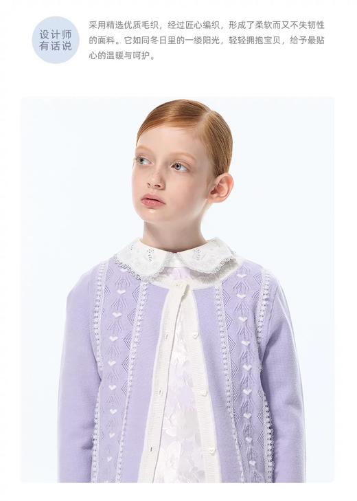 【春上新】8楼琳麦罗 LYNNMILO紫色毛织纽纹花边开口毛衫 商品图1