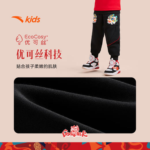 安踏儿童裤子男小童2025年春保暖新年针织运动长裤352519723N 商品图1