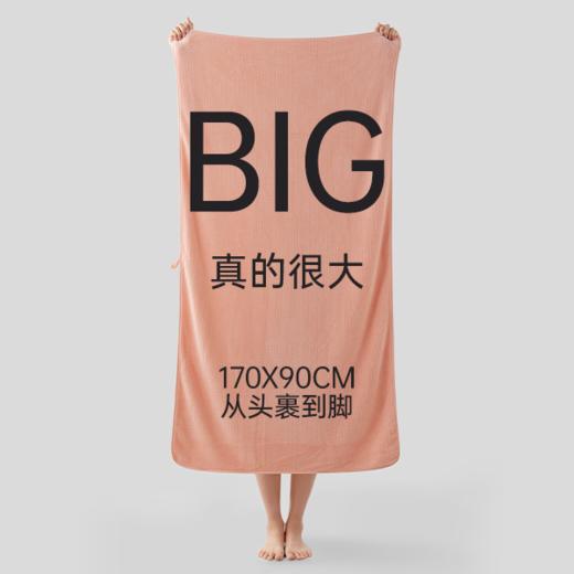 洁丽雅菠萝格浴巾5A抗菌款超大洗澡柔软速干吸水舒适成人家用毛巾 商品图4