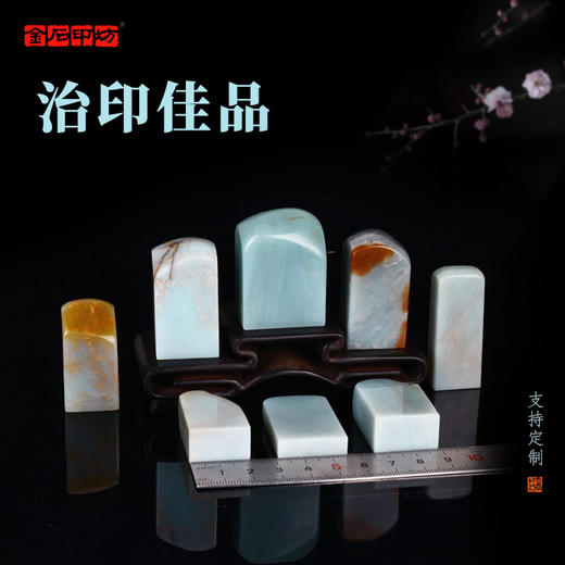 孤品精磨优质天青石组章姓名章藏书章闲章压角章篆刻印章 商品图4