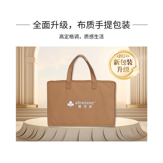 雅芳婷80支全棉床笠款床上四件套纯棉套件被套枕套床品 商品图4