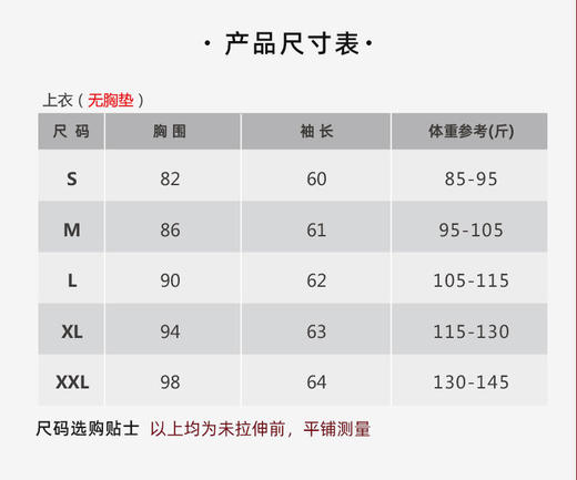 【现货秒发】壁虎瑜伽【2412SY325】加绒高领修腰外套 商品图1