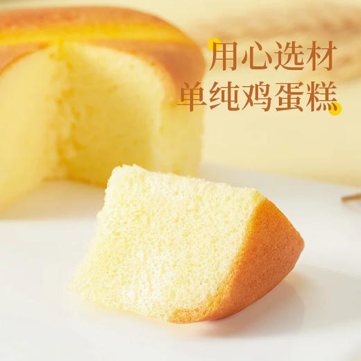 菲尔仕无蔗糖奶方蛋糕点心营养早餐1500g礼盒 商品图1