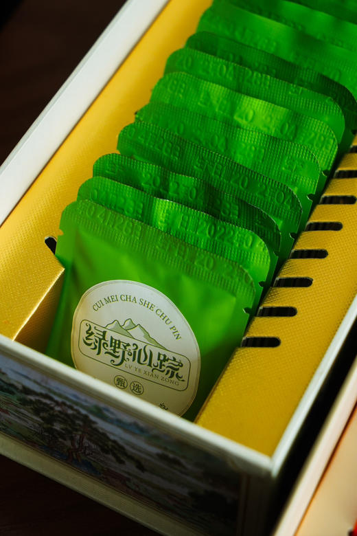 拍两盒发3盒！盛夏的美好，在这一杯【绿野仙踪】里~2022 商品图1