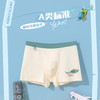 【3条装】青少年棉内裤平角裤男底裤【CSK24327】 商品缩略图1