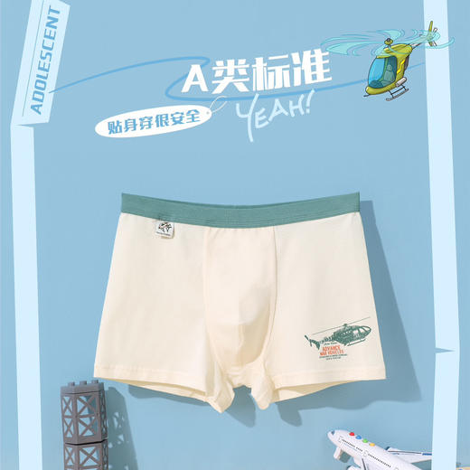 【3条装】青少年棉内裤平角裤男底裤【CSK24327】 商品图1