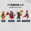 乐高 LEGO 拉斯与阿林的暴风喷气式飞机LEGC71833 商品缩略图4