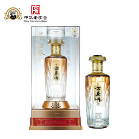 24版45°窖藏10古秦洋