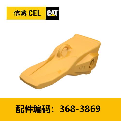 穿透加强型斗齿(3683869) 商品图0