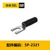叉形端子(5P2321) 商品缩略图0